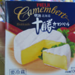 5 Things You Won't Find in Japan